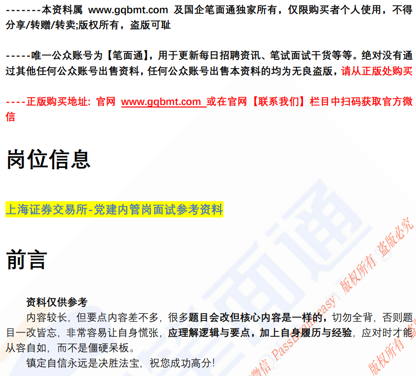 (图2)