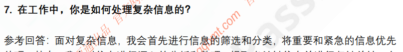 (图4)