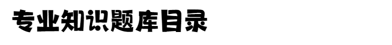 微信图片_20240427093816.png