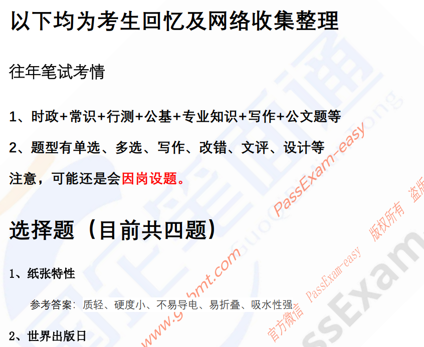 微信图片_20240430075327.png
