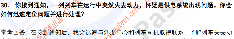 (图9)