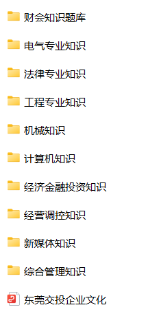 微信图片_20240503102309.png