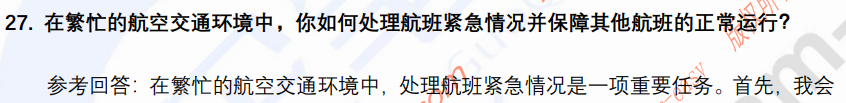 (图8)