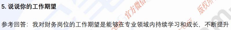 (图5)