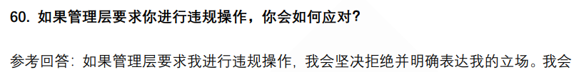 (图14)