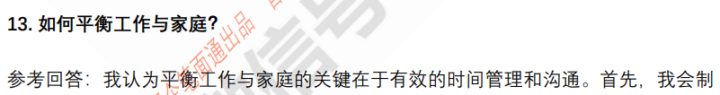 (图6)