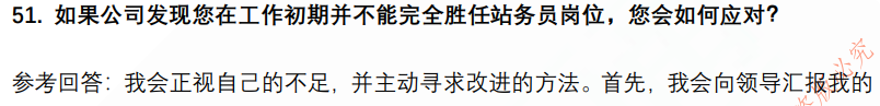 (图11)