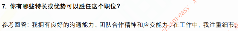 (图5)