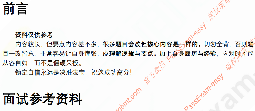 (图4)