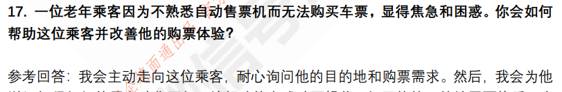(图6)