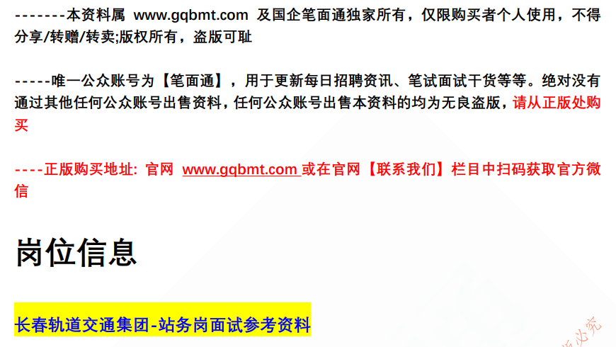 (图2)