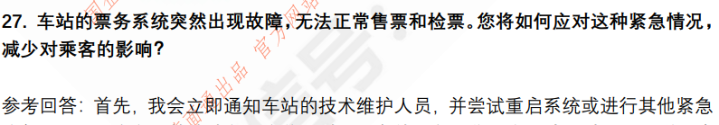 (图8)