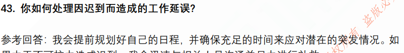 (图10)