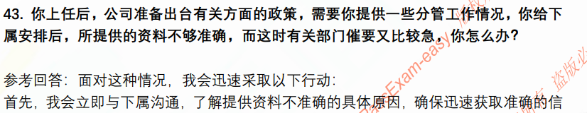 (图13)