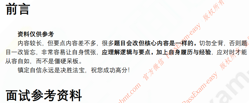 (图3)
