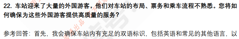 (图7)