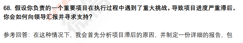 (图16)
