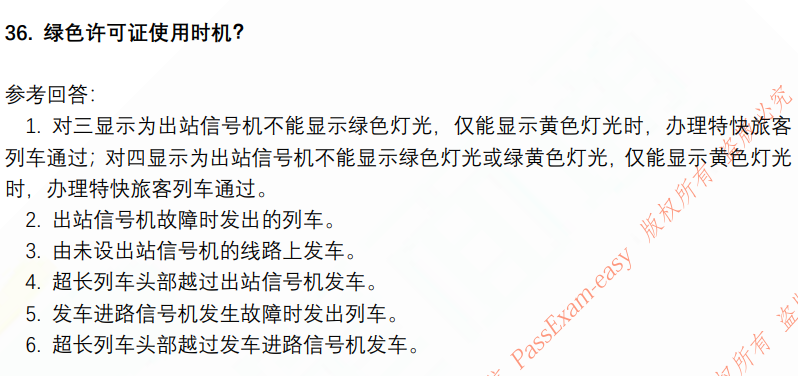 (图9)