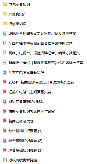 微信图片_20240508084249.png