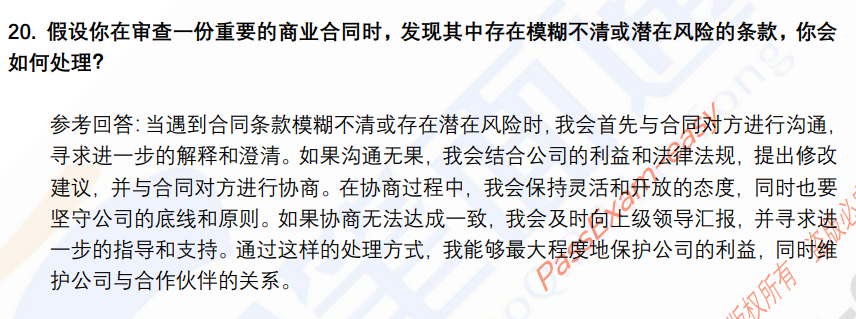 (图8)