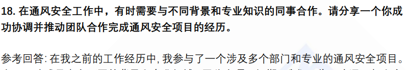 (图8)