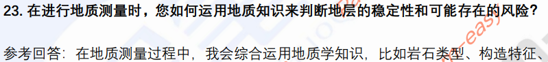 (图8)