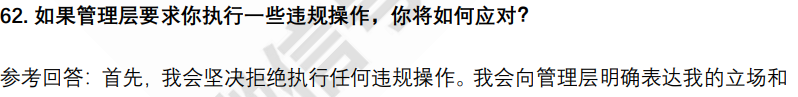 (图15)