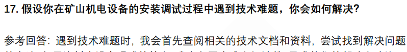 (图7)