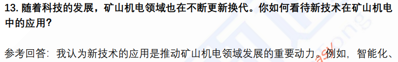 (图6)