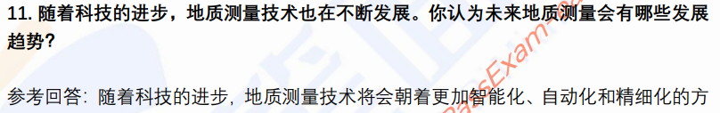 (图6)