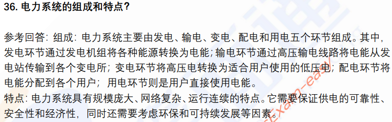 (图10)