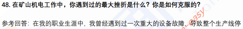 (图12)
