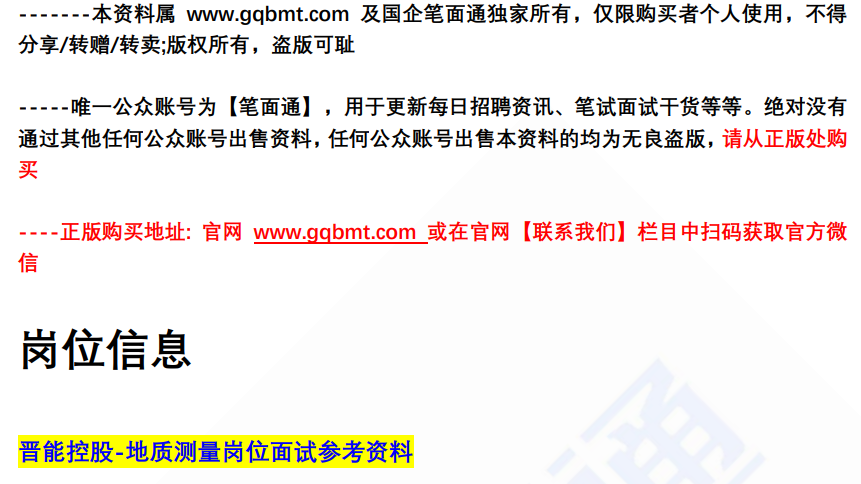 (图2)