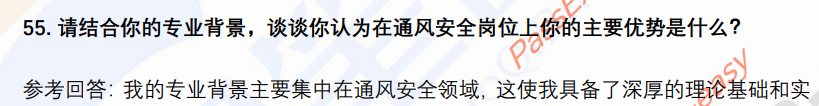 (图14)