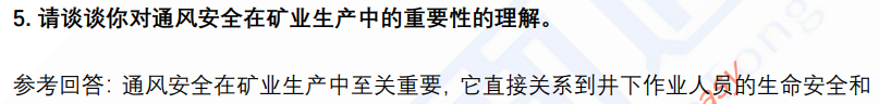 (图5)