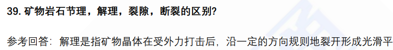 (图11)