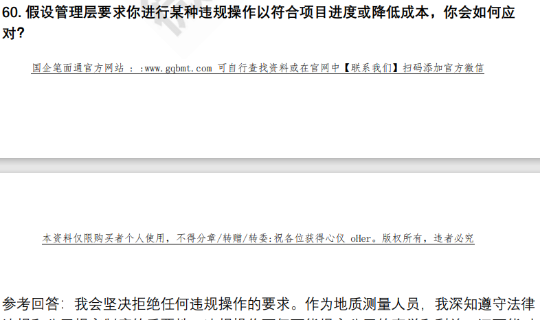 (图15)