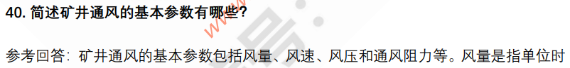 (图12)