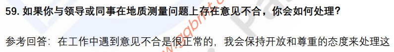 (图14)