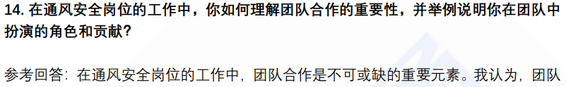 (图7)