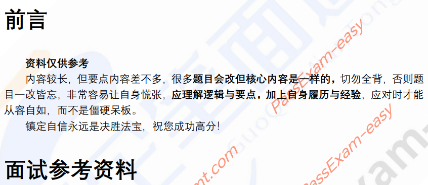 (图3)