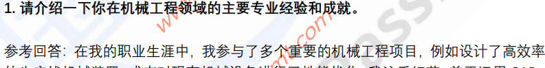 (图4)