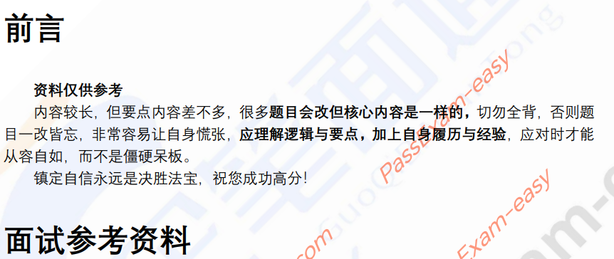 (图3)