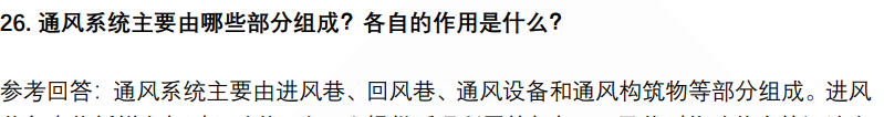 (图10)