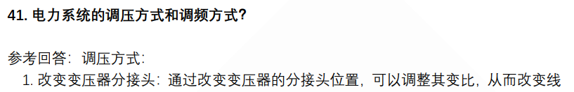 (图11)