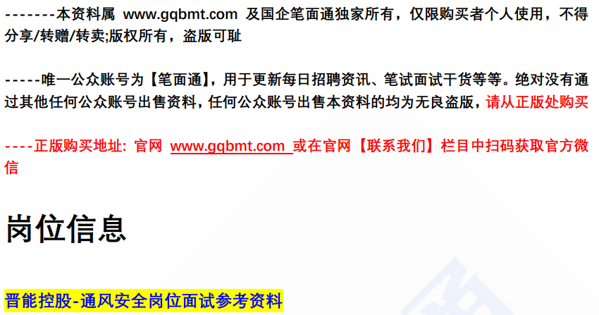 (图2)