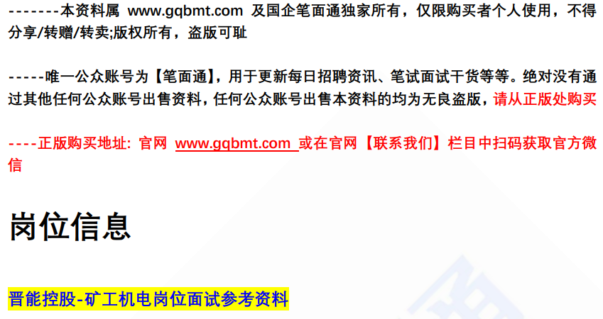 (图2)