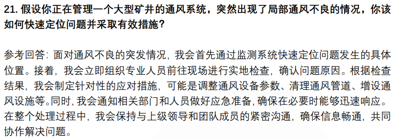 (图9)
