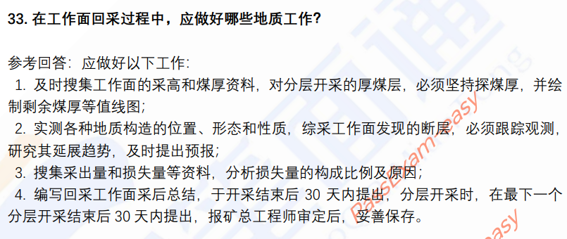 (图10)