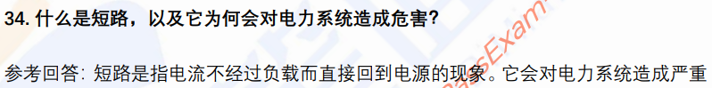 (图10)